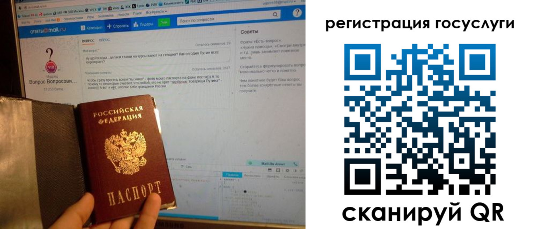 временная регистрация в квартире в Кировской области