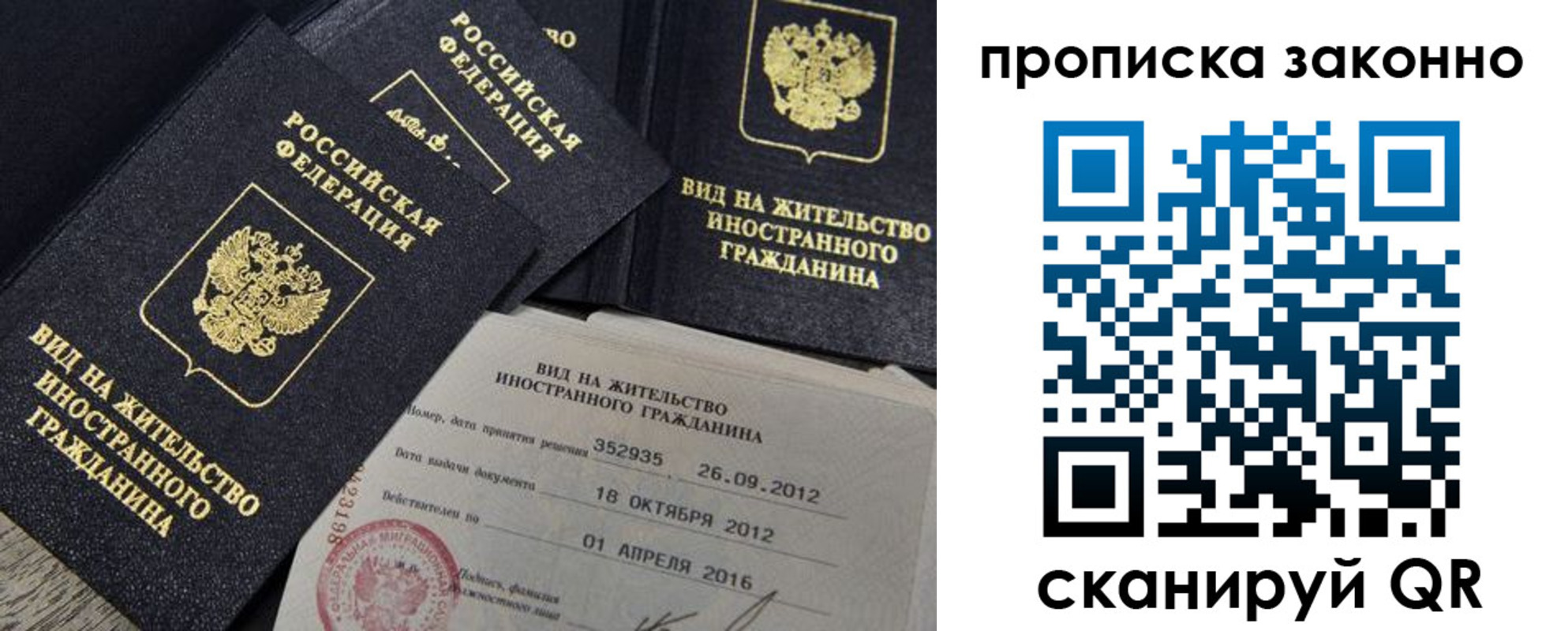 регистрация для дет. сада в Кировской области