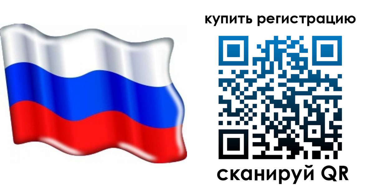 прописка для кредита в Кировской области