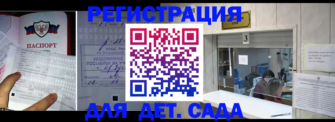 прописка гарантия в Кировской области